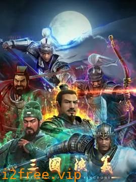 三国演义 封面图片