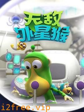 外星猴子 封面图片