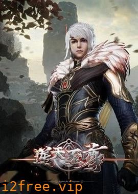 逆天至尊 封面图片