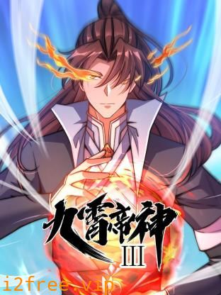 动态漫画·九霄帝神第三季 封面图片