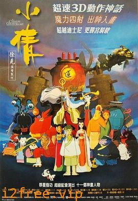 小倩 封面图片