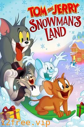 猫和老鼠：雪人国大冒险 封面图片
