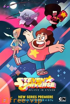 宇宙小子第一季 封面图片