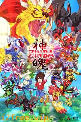 神魄 封面图片