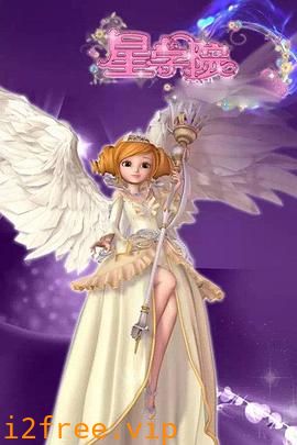 星学院 封面图片