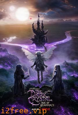 黑水晶：抗战纪元 封面图片