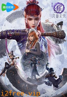 画江湖之不良人7 封面图片