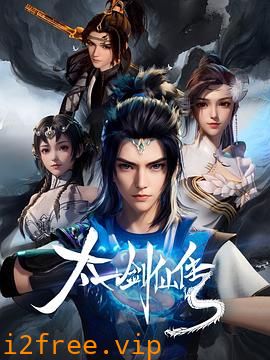 太一剑仙传 封面图片