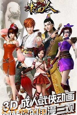 半面人 封面图片