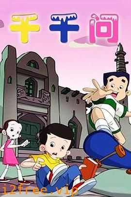 千千问 封面图片