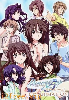 秋之回忆5 OVA 封面图片