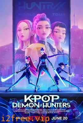 K-POP：猎魔女团 封面图片