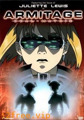 奥美帝 DUAL-MATRIX 封面图片