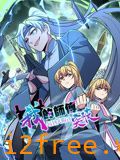 我的师傅每到大限才突破 动态漫画 第一季 封面图片