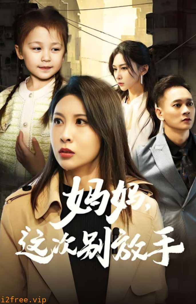 如果轮回有声音 封面图片