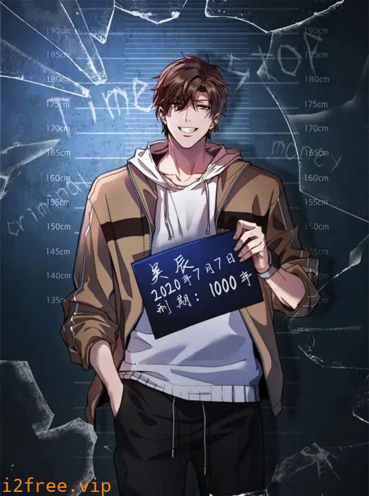 我被困在同一天一千年 动态漫画 第一季 封面图片