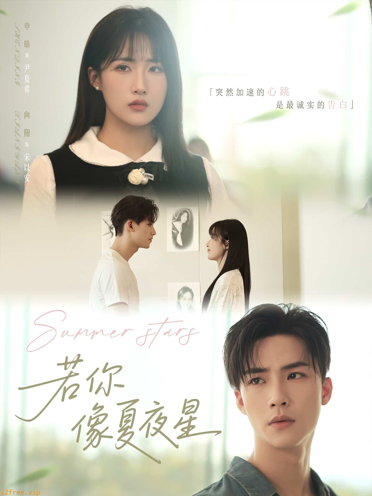 桃花村里桃花香 封面图片