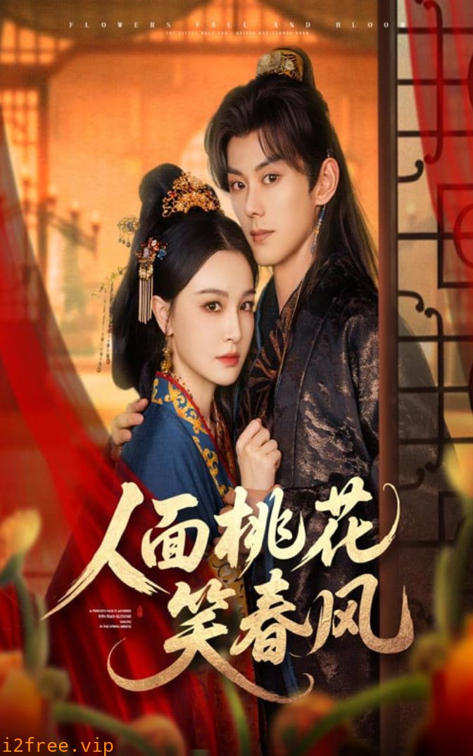 人面桃花笑春风 封面图片