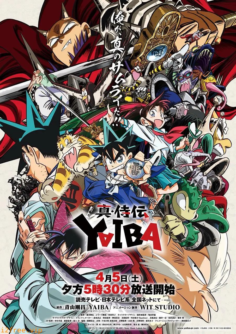真･武士传 剑勇传说 真・侍伝 封面图片