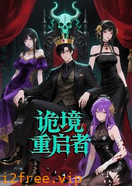 入职殡仪馆第一天，我犯了第五条禁忌！ 封面图片