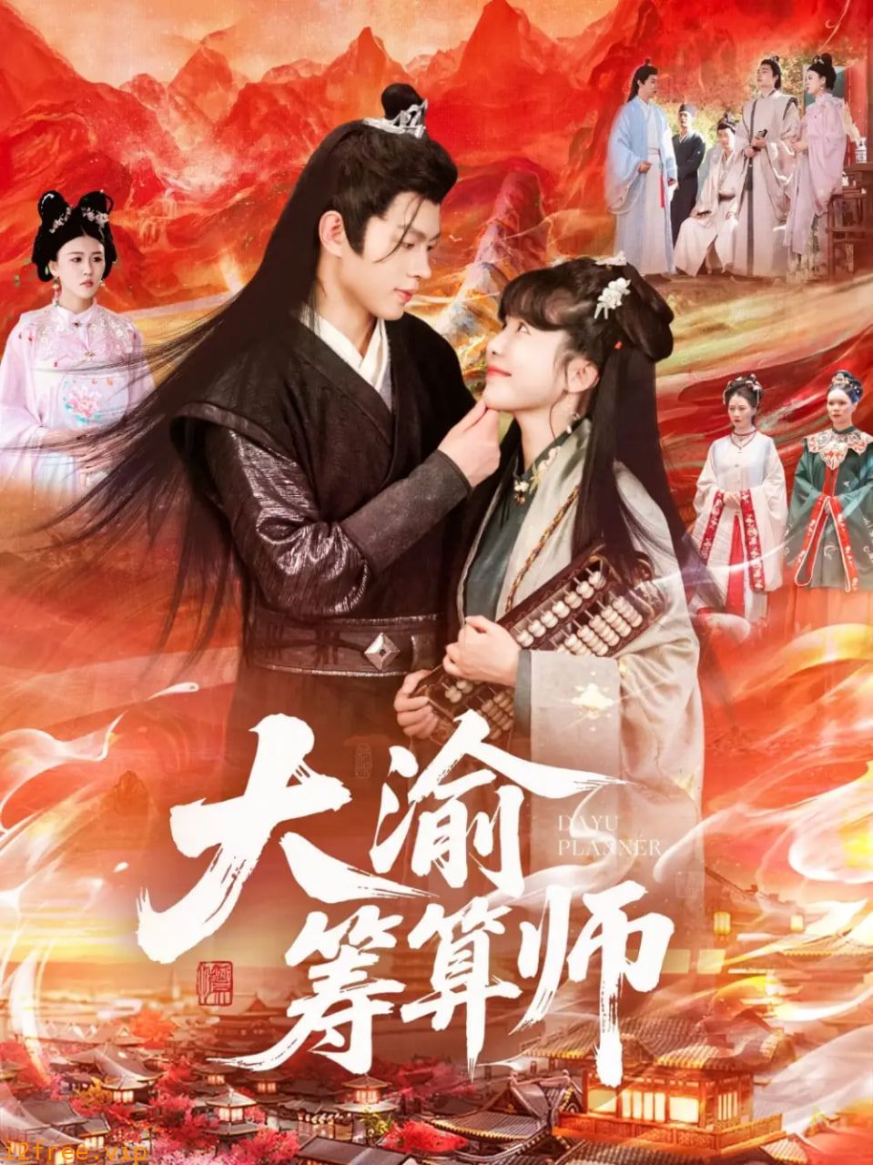 大渝筹算师 封面图片