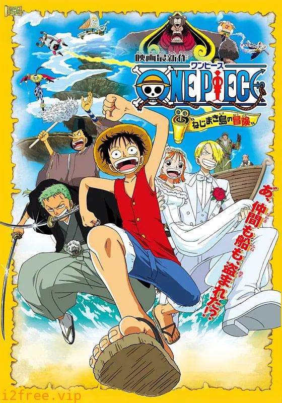 海贼王剧场版2：发条岛的冒险 封面图片
