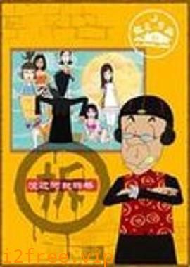 快乐东西2 封面图片