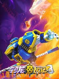 钶龙战记第三季 封面图片