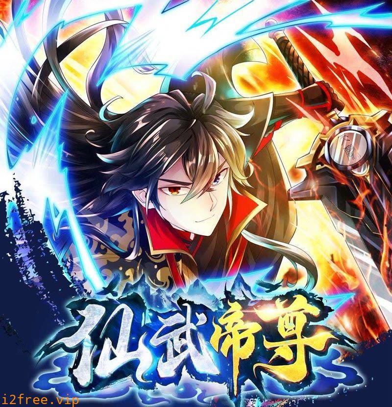 仙武帝尊 封面图片