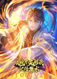 长生不死的我只修禁术 动态漫画 第一季 封面图片