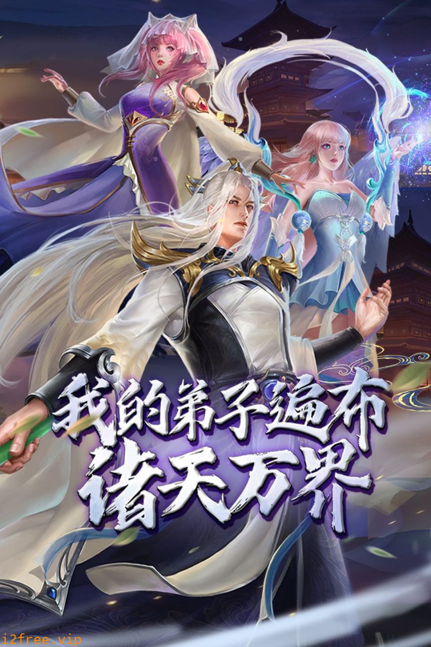 我的弟子遍布诸天万界 第五季 封面图片