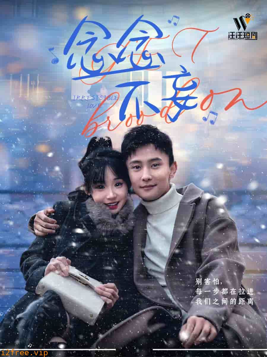 念念不妄 封面图片