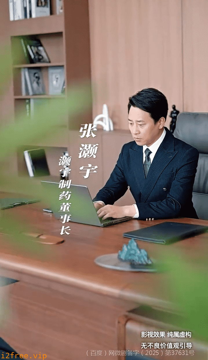 糖衣警报 封面图片