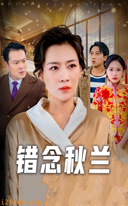一厢情愿 封面图片