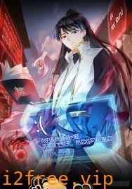 我夺舍了系统玩家 动态漫画 封面图片