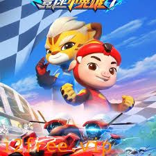 猪猪侠之竞速小英雄7 封面图片