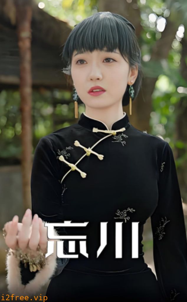 忘川 封面图片