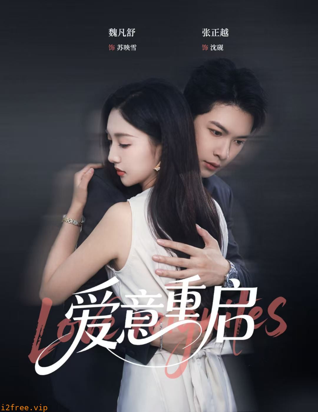 心跳漏拍 封面图片