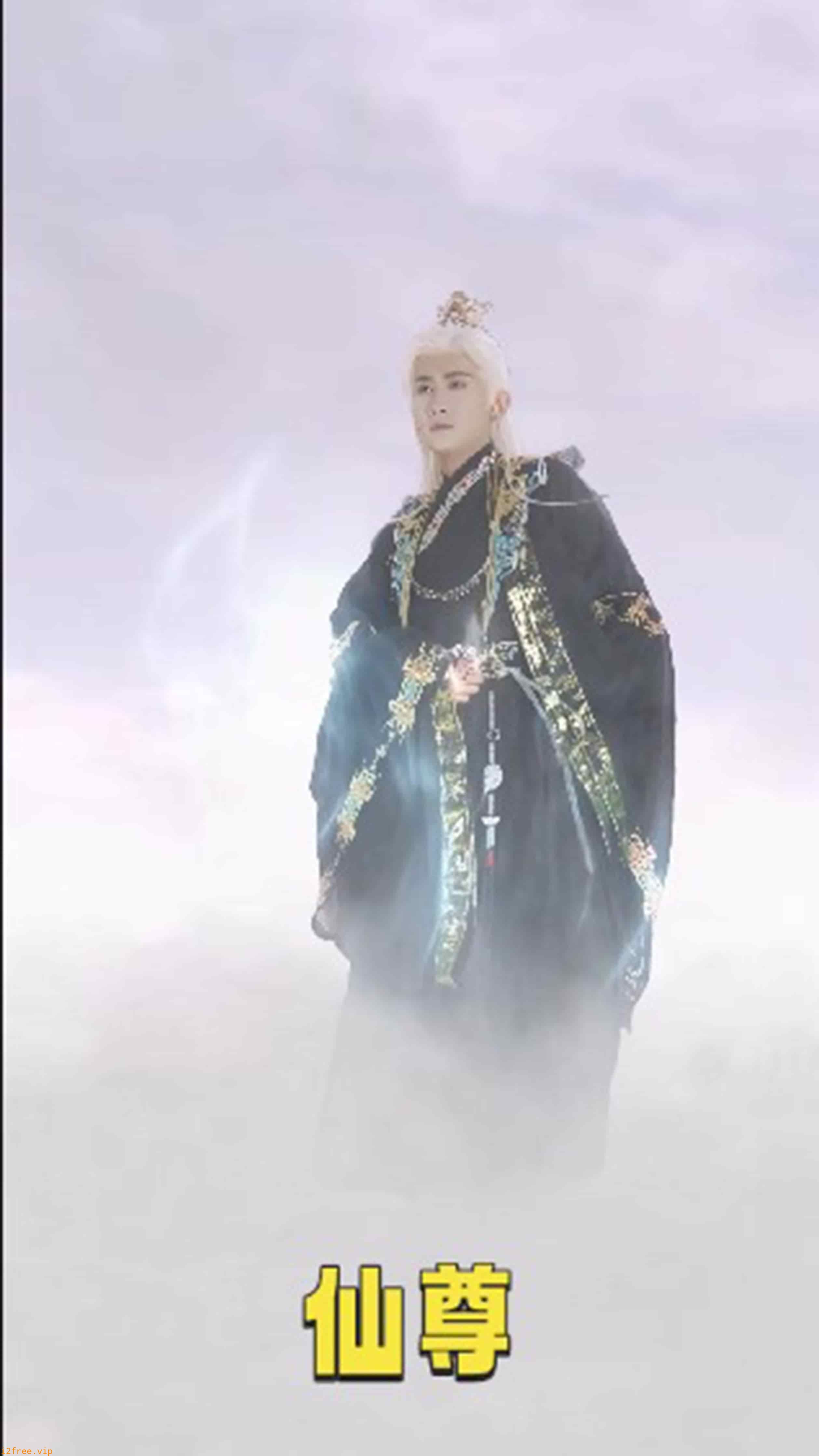 仙尊 封面图片