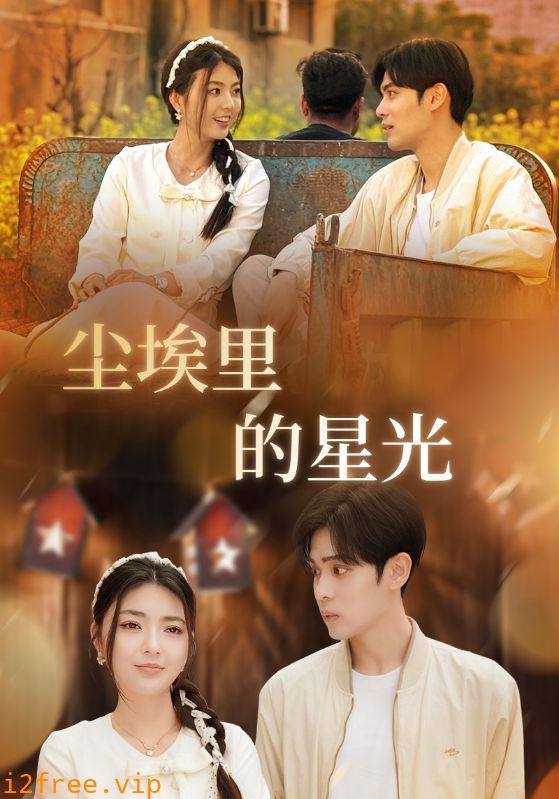 相逢已是上上 封面图片