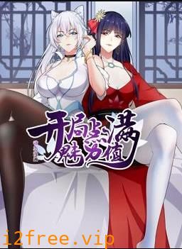 开局点满魅力值动态漫画第一季 封面图片