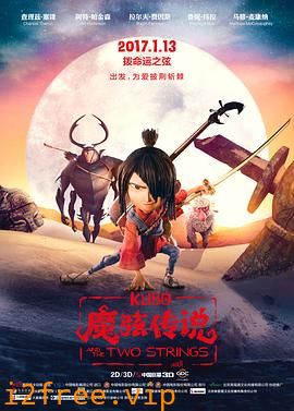 魔弦传说 封面图片