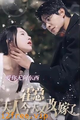 爱你无问东西 封面图片