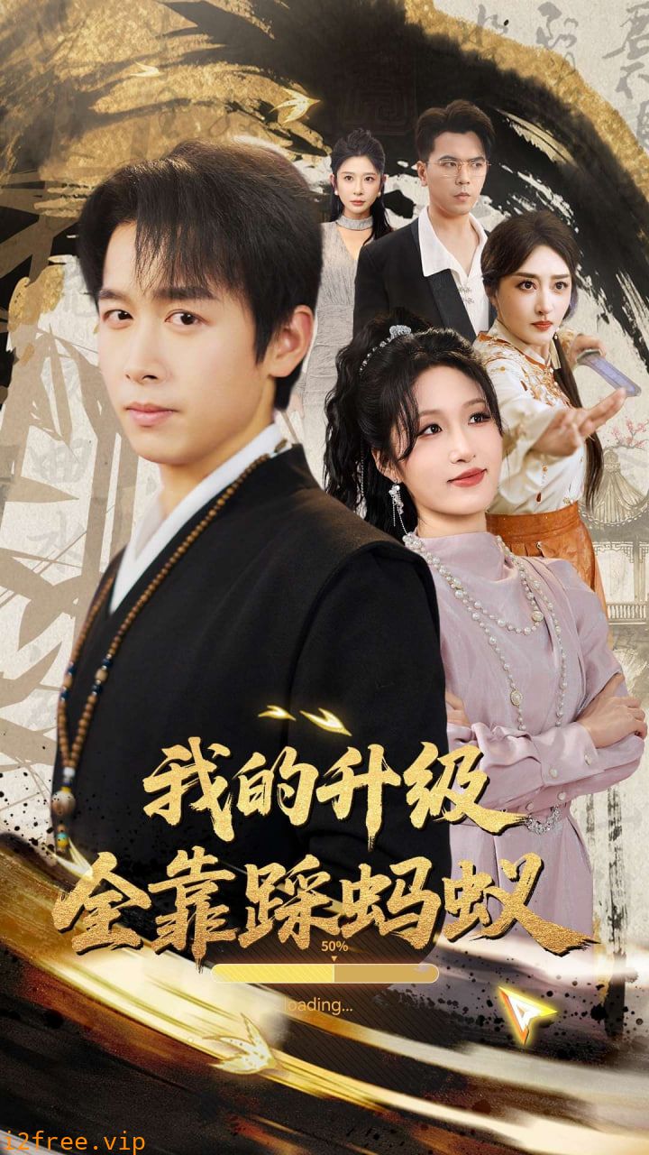 八零之五宝喜盈门（我家婆婆超护短） 封面图片