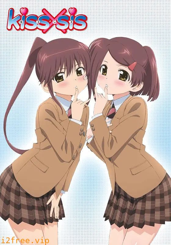 亲吻姐姐 Kiss×sis 封面图片