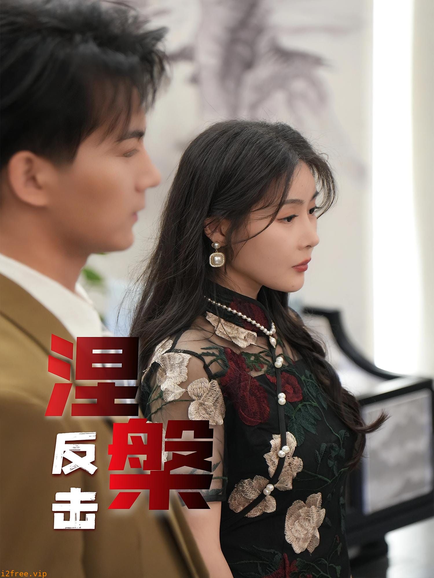 涅槃反击 封面图片