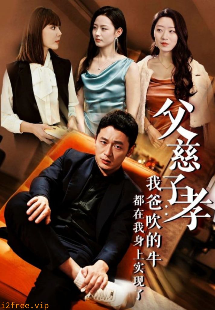 我有吹牛成真的系统 封面图片