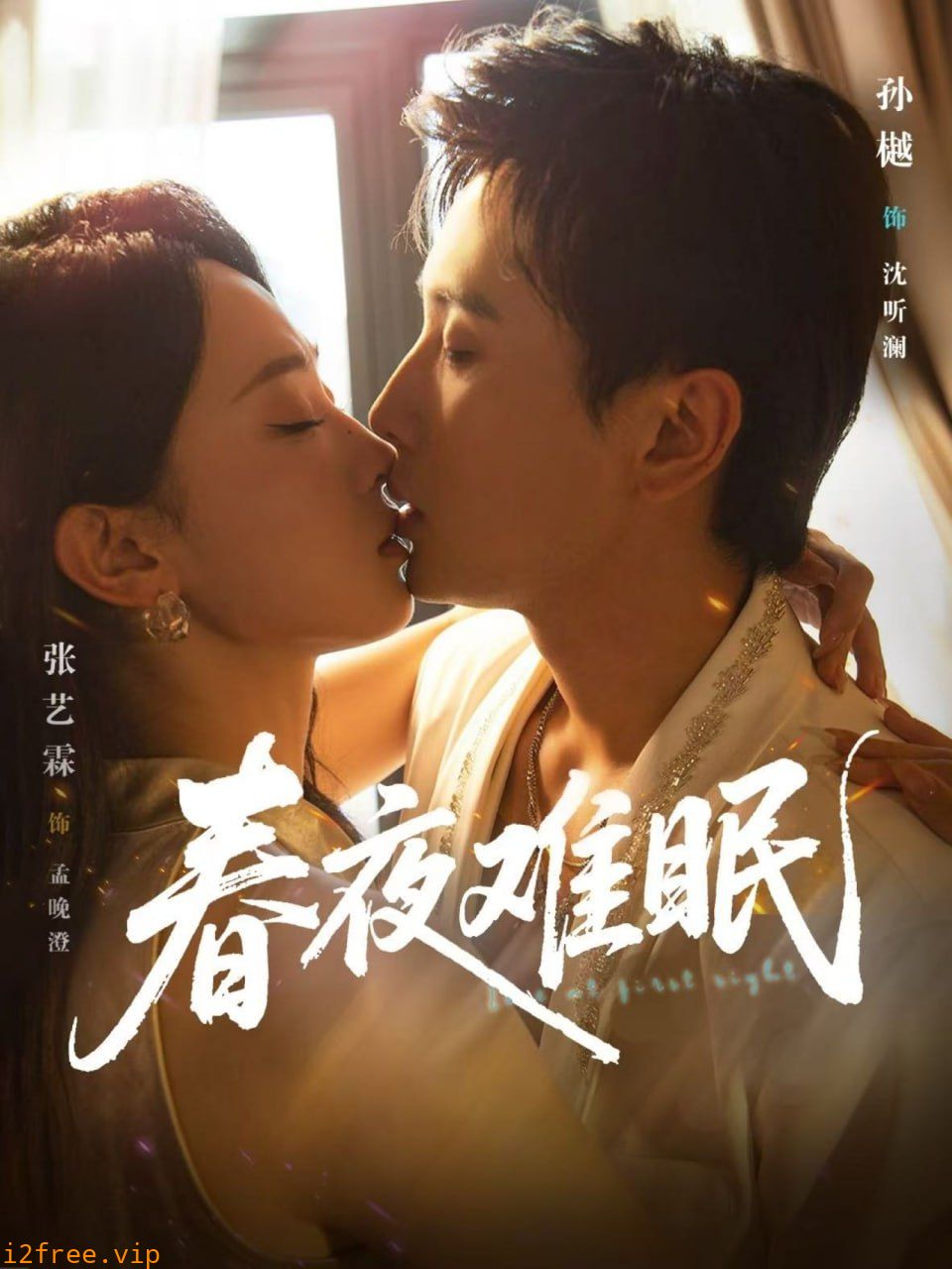 契约绑定黑月光 封面图片