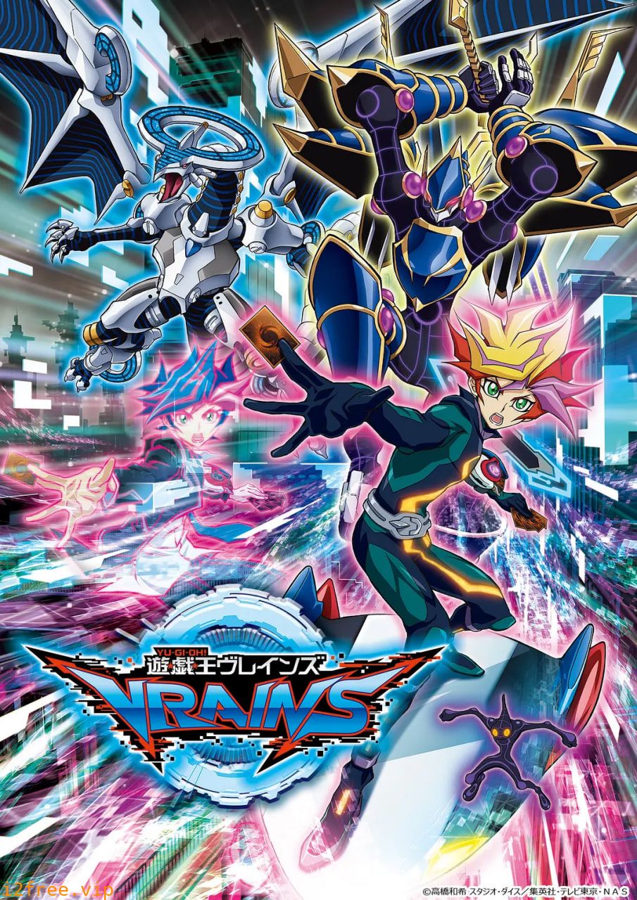 游戏王VRAINS 封面图片