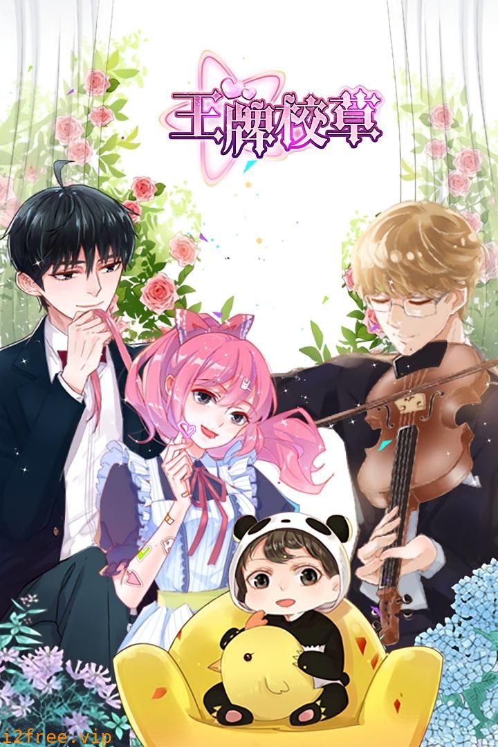 王牌校草（短剧版） 封面图片